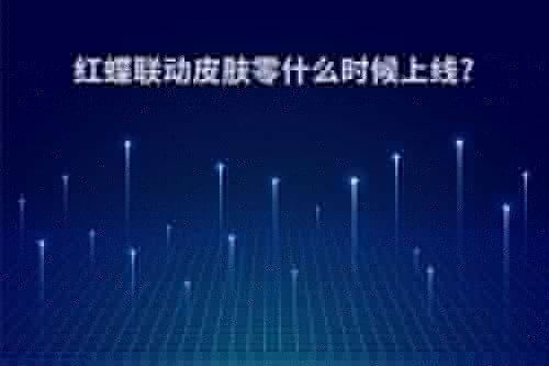 手机如何双开游戏?