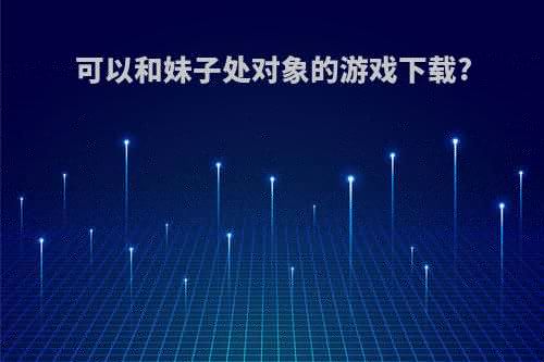 魔盗是什么意思?