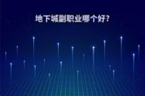 大家对《楚汉骄雄》这部电视剧的评价怎样?