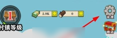 王小屋的屋屋保卫战兑换码