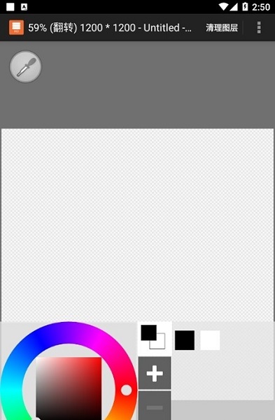 LAYERTouh it中文最新版