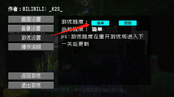 我的世界植物大战僵尸新手体验指南