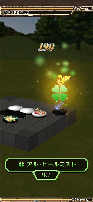 逆转奥赛罗尼亚东京复仇者游戏攻略