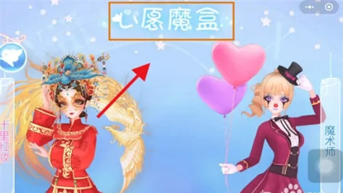 叶罗丽彩妆公主怎么召唤辛灵