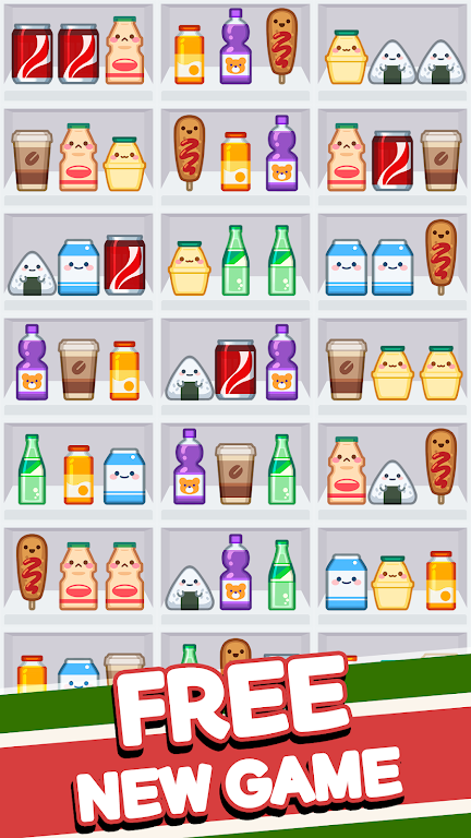 商品分类市场匹配3