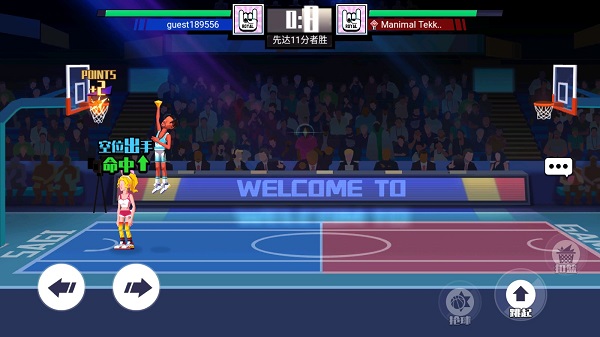 单挑篮球内置菜单