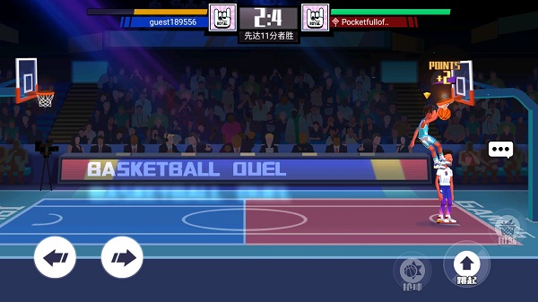 单挑篮球内置菜单