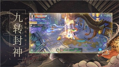 山海经神界危机