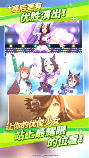 闪耀优俊少女国服