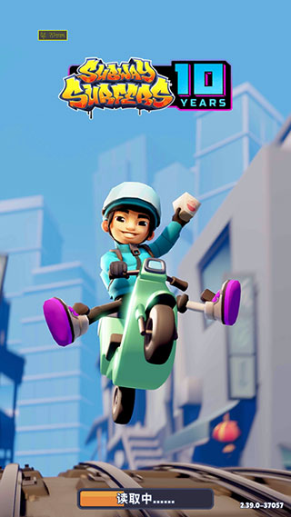 地铁跑酷国际版