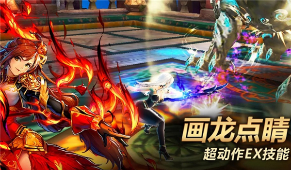 疾风之刃国际服