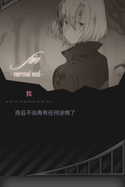 丧尸男友2三种结局