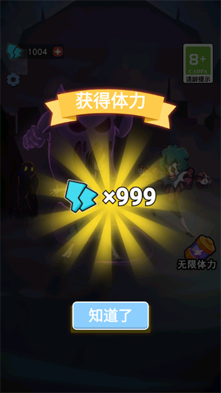 攻守兼备闪玩版