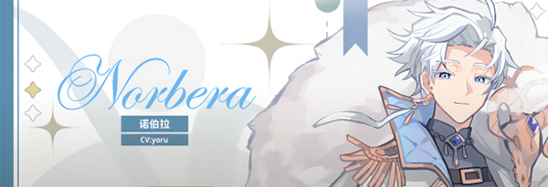 灾厄黑龙与谎言公主汉化版游戏角色介绍