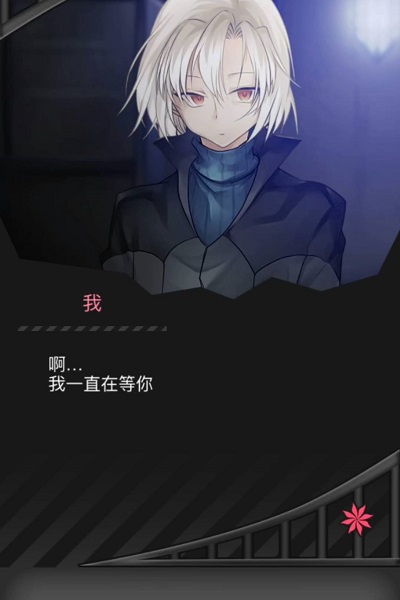 丧尸男友2三种结局