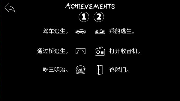 模拟老大爷联机版