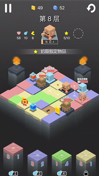 勇者别方第8层攻略