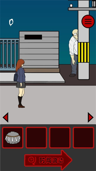 当心身后假结局和真结局