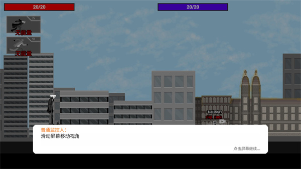 马桶人逆袭游戏玩法介绍