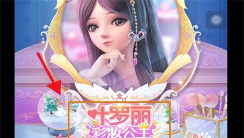 叶罗丽彩妆公主怎么召唤辛灵