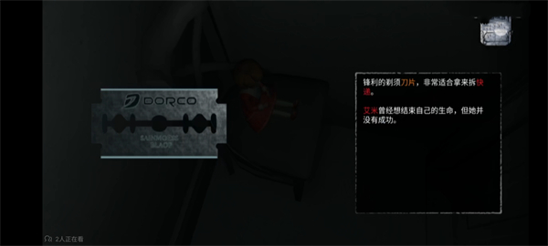 无尽噩梦内置菜单版通关攻略介绍