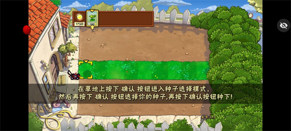 植物大战僵尸随机随机植物版怎么玩
