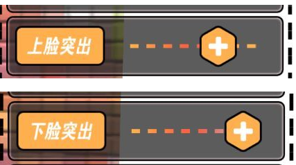 我的健身教练2捏脸数据