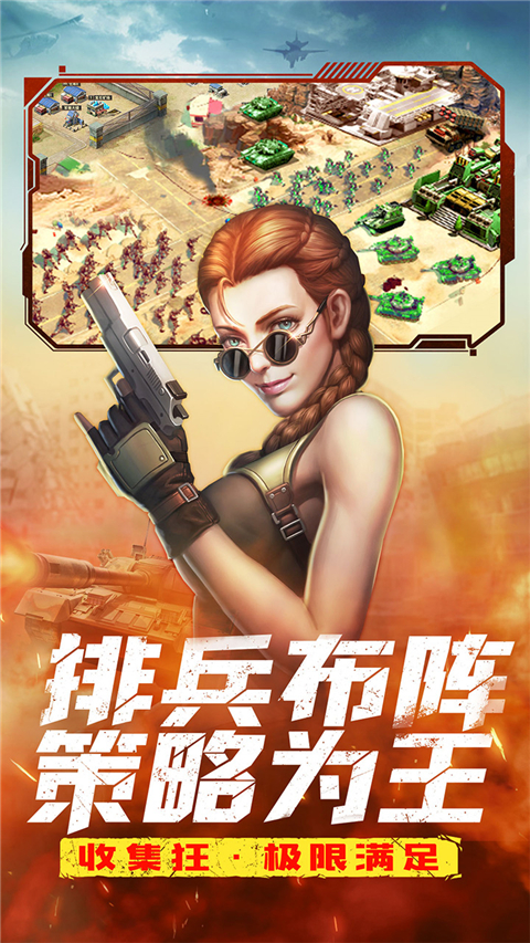 全城警戒0.1折扣版