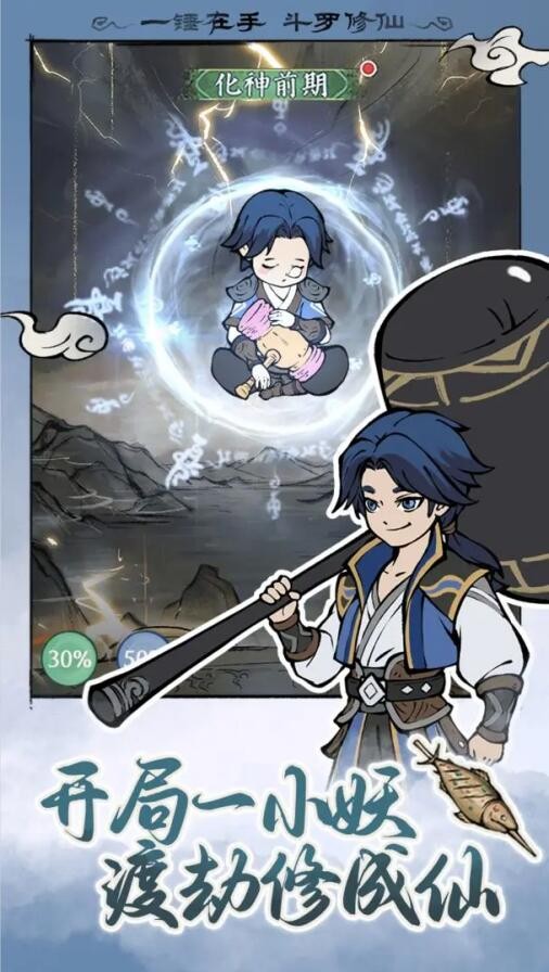 寻道大千2024最新版