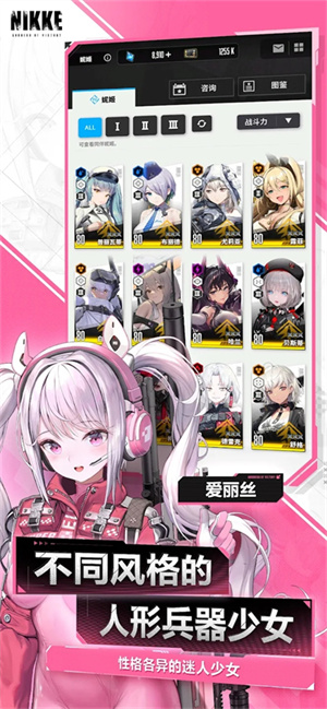 nikke胜利女神韩服