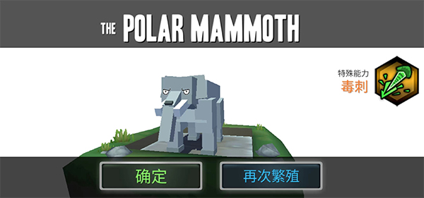 动物融合模拟器怎么玩？