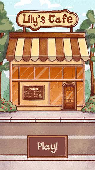 莉莉的咖啡馆游戏教程介绍
