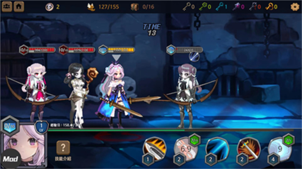 地下城与公主2内置菜单版