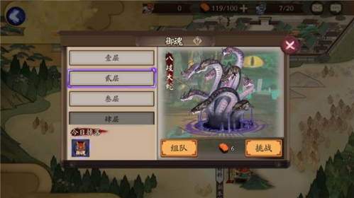 阴阳师vivo渠道服