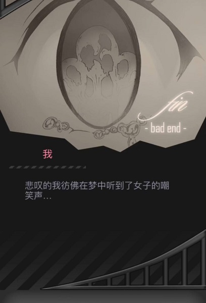 丧尸男友2三种结局