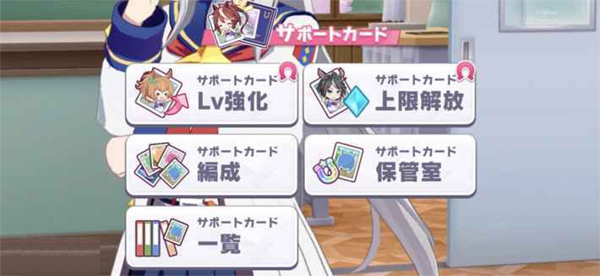 赛马娘日服角色元素介绍