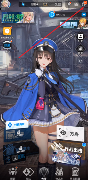 胜利女神nikke国际服换看板娘