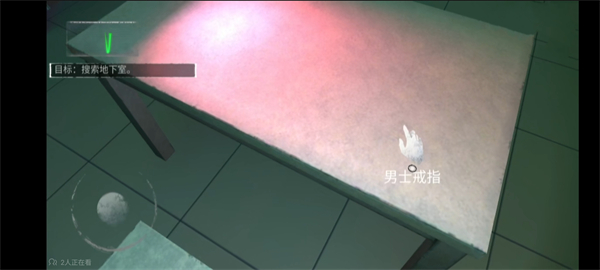 无尽噩梦内置菜单版通关攻略介绍