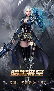 火龙单职业二合一