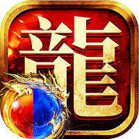 龙迹之城折扣端