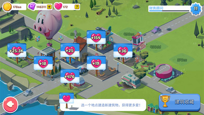 闲置城者市建造