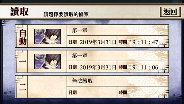 薄樱鬼玩法攻略