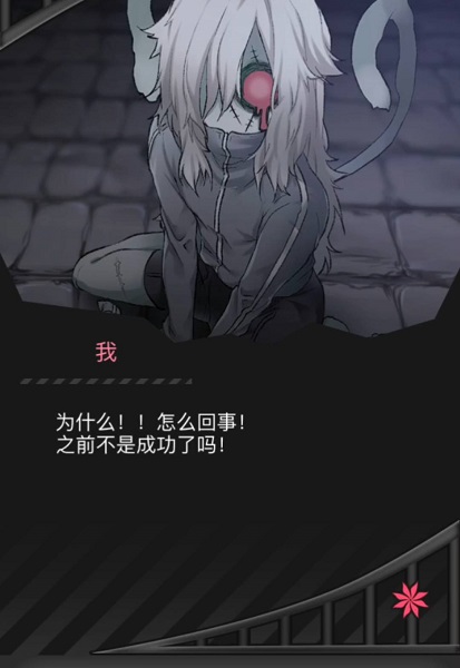 丧尸男友2三种结局