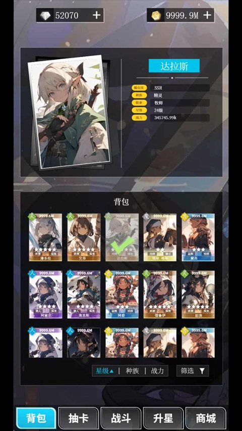 二次元氪金模拟器玩法