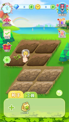 魔法花园换装游戏攻略