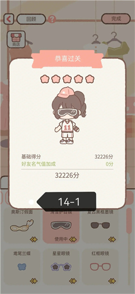 遇见你的猫最新版工作室攻略