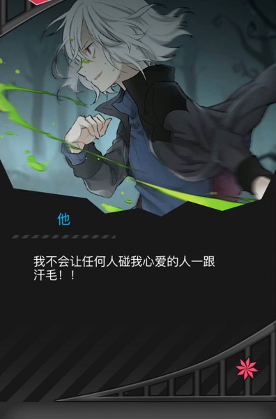 丧尸男友2三种结局