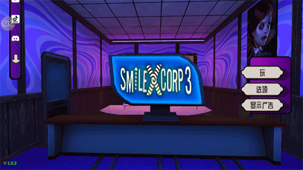 微笑x公司3内置菜单版
