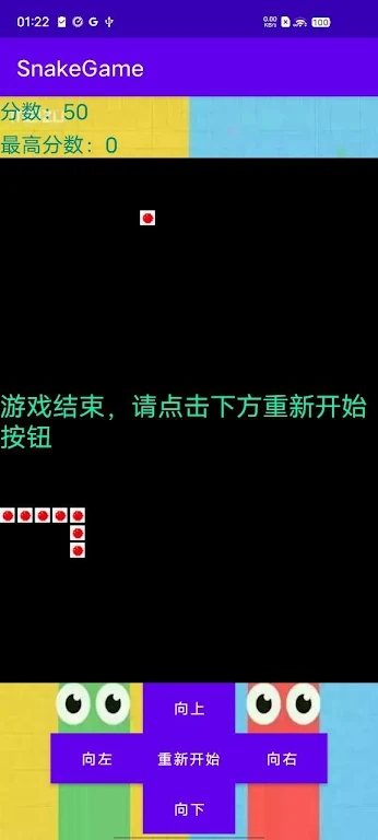 Porism基奇纳
