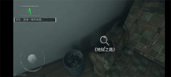 无尽噩梦内置菜单版通关攻略介绍